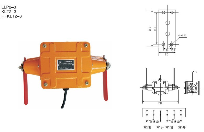 LLP2（HFKLT2）系列雙向拉繩開關安裝接線