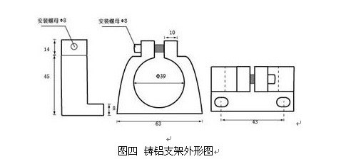 鑄鋁外形支架圖